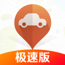 平安好车主极速版app v4.03.1 安卓版