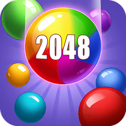 开心球球2048红包版 v1.0 安卓版