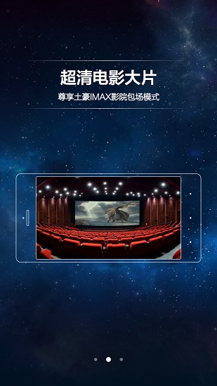 腾讯炫境app(3)