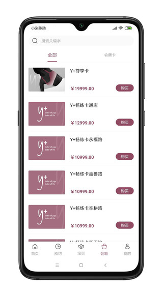 yplus瑜伽appv2.4.0(2)