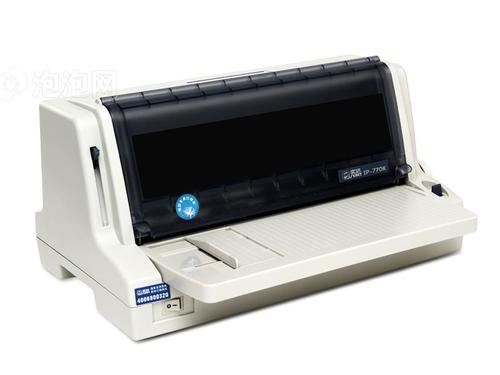 实达ip770k打印机驱动最新版(1)