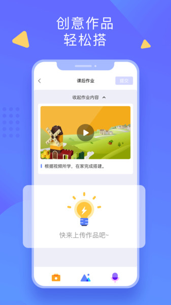 克乐思少儿编程软件v1.2.5(2)