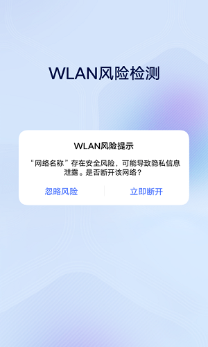 vivo安全中心app(1)