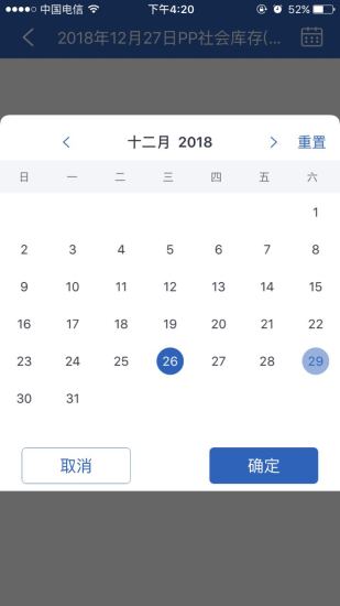 隆众快讯手机版v3.0.3(2)