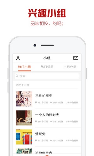 懒人图库app(2)