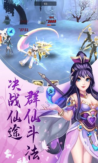 奇想战记bt版(1)
