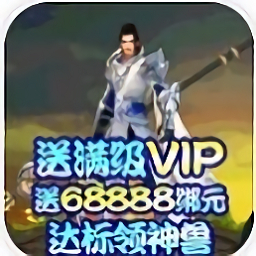 东方奇缘充值折扣版 v1.0.1 安卓版