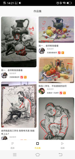 白姐图库app(1)