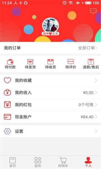 云商姐姐官方版(3)