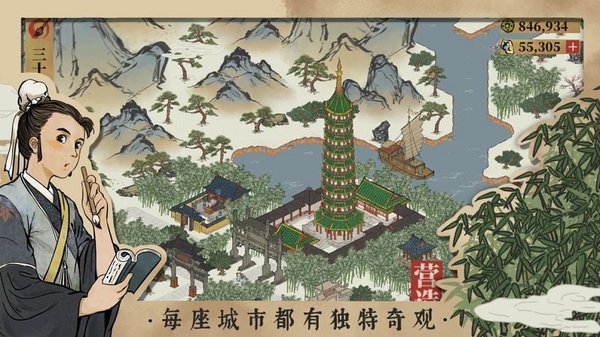 长安百景图手游v3.623 安卓版(3)