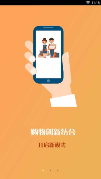淘猫美购appv1.0.17 安卓版(2)
