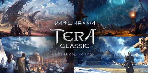 神谕之战(tera classic)手游(1)