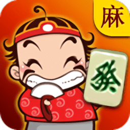 手机黄骅麻将最新版 v7.9.0