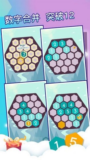 六边形世界手游(1)