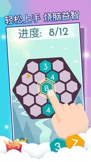 六边形世界手游(3)