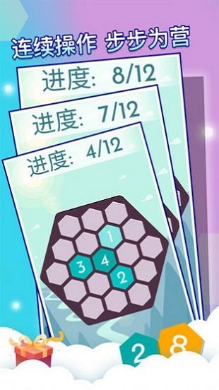 六边形世界手游