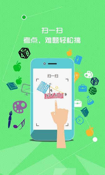 七彩课堂appv1.1.0 安卓版(2)