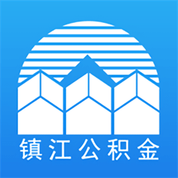 镇江住房公积金app