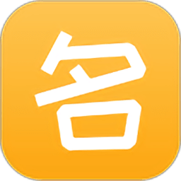 宝宝起名app v1.3.0 安卓版