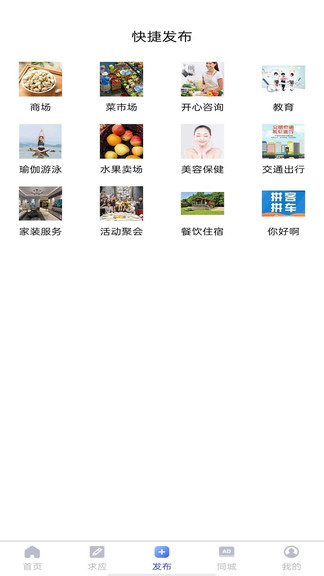 开心团购网手机版(1)