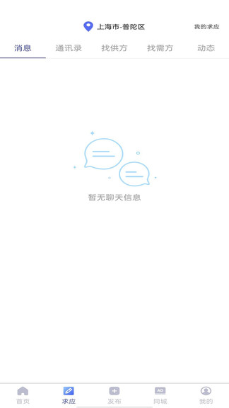 开心团购网手机版(3)
