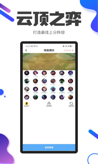 自走魔盒app(1)