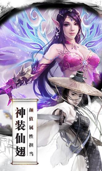 太古封魔录之驱魔传手游v4.17.3 安卓版(1)