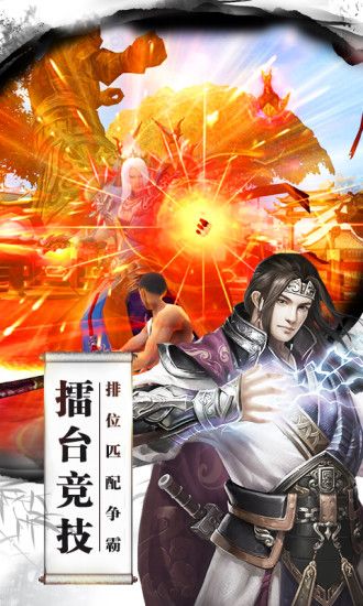 太古封魔录之驱魔传手游v4.17.3 安卓版(3)