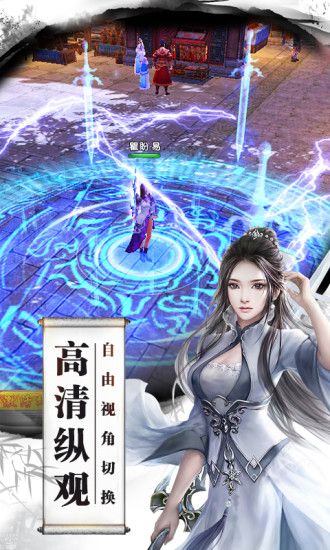 太古封魔录之驱魔传手游v4.17.3 安卓版(2)