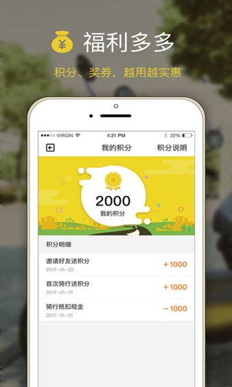 筋斗云出行app(1)