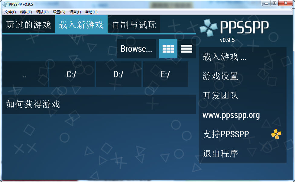 psp模拟器ios版免越狱(1)