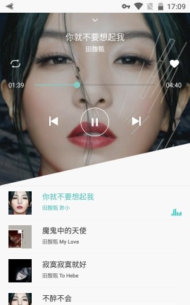 tcl音乐app(3)