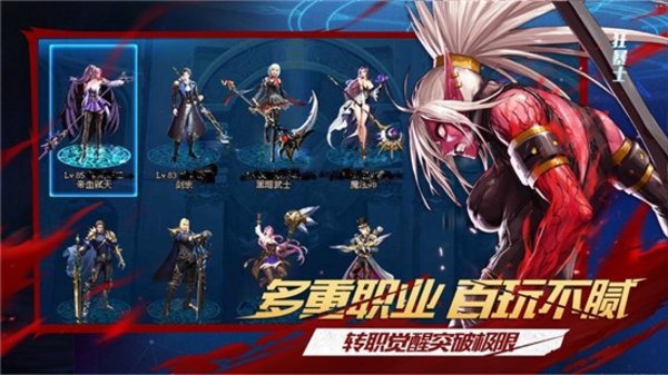 阿拉德枪神官方版(1)