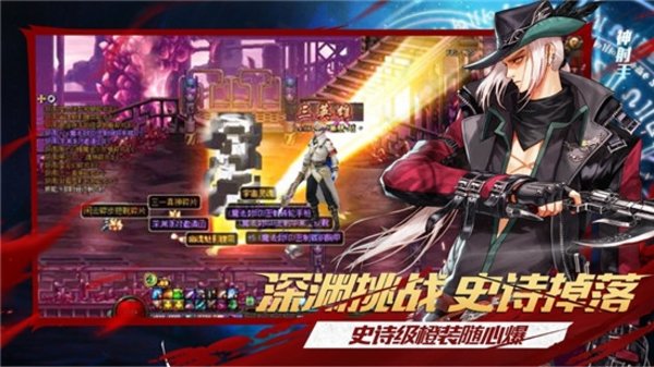 阿拉德枪神官方版(2)