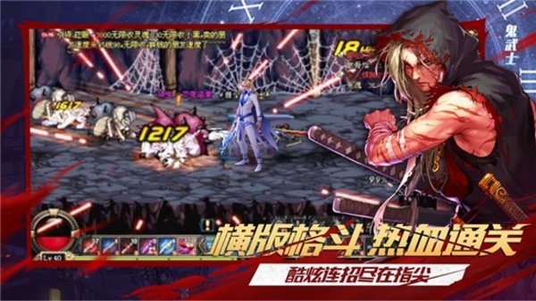 阿拉德枪神官方版(3)