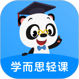 學而思輕課ios版 iPhone