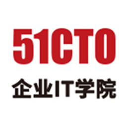 51cto企业it学院官方版 v1.4.0 安卓版