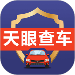  Tianyan vehicle information query software v1.6.0 Android