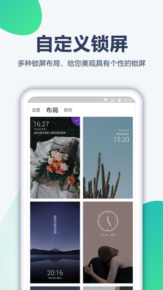 酷划壁纸大全app(动漫壁纸)v1.3.4(3)