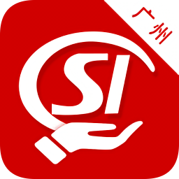 广州社保公积金查询软件 v2.2.0 安卓版