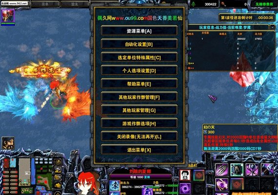 war3地圖諸神王座(1)
