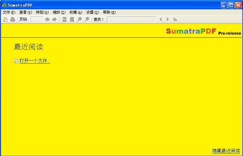 sumatra pdf免安装版绿色版(1)