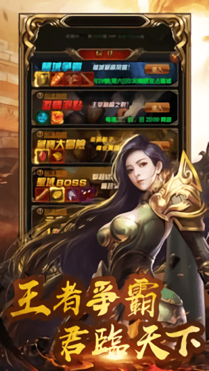 不灭兽魂官方版(3)