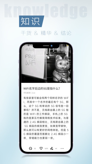 简讯app(2)