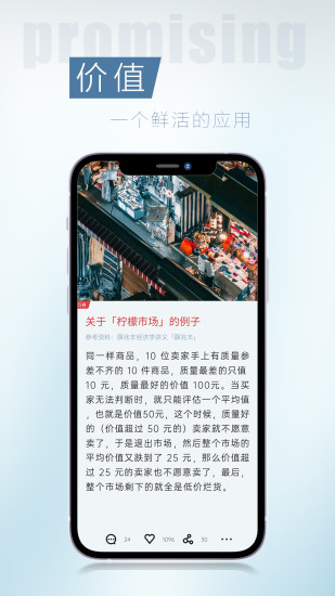 简讯app(3)