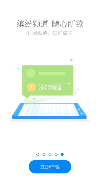 中国人寿云助理app