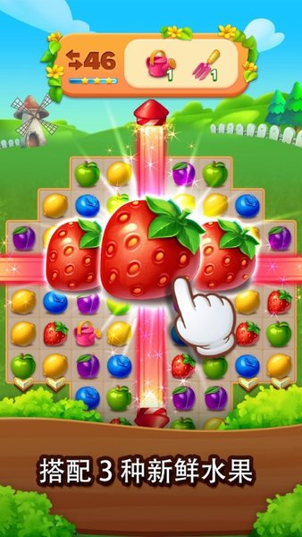 水果园疯狂糖果最新版v1.0.5 安卓版(2)