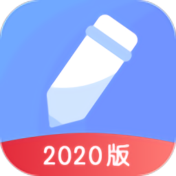 随记备忘录2022app v4.8.0安卓版