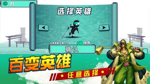 生存高手手游(3)