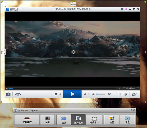 avs video editor英文版软件官方版(1)